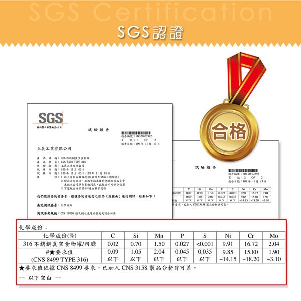 PERFECT 理想牌 品味316不鏽鋼真空食物罐 不鏽鋼500cc-Leidea樂德兒, , large