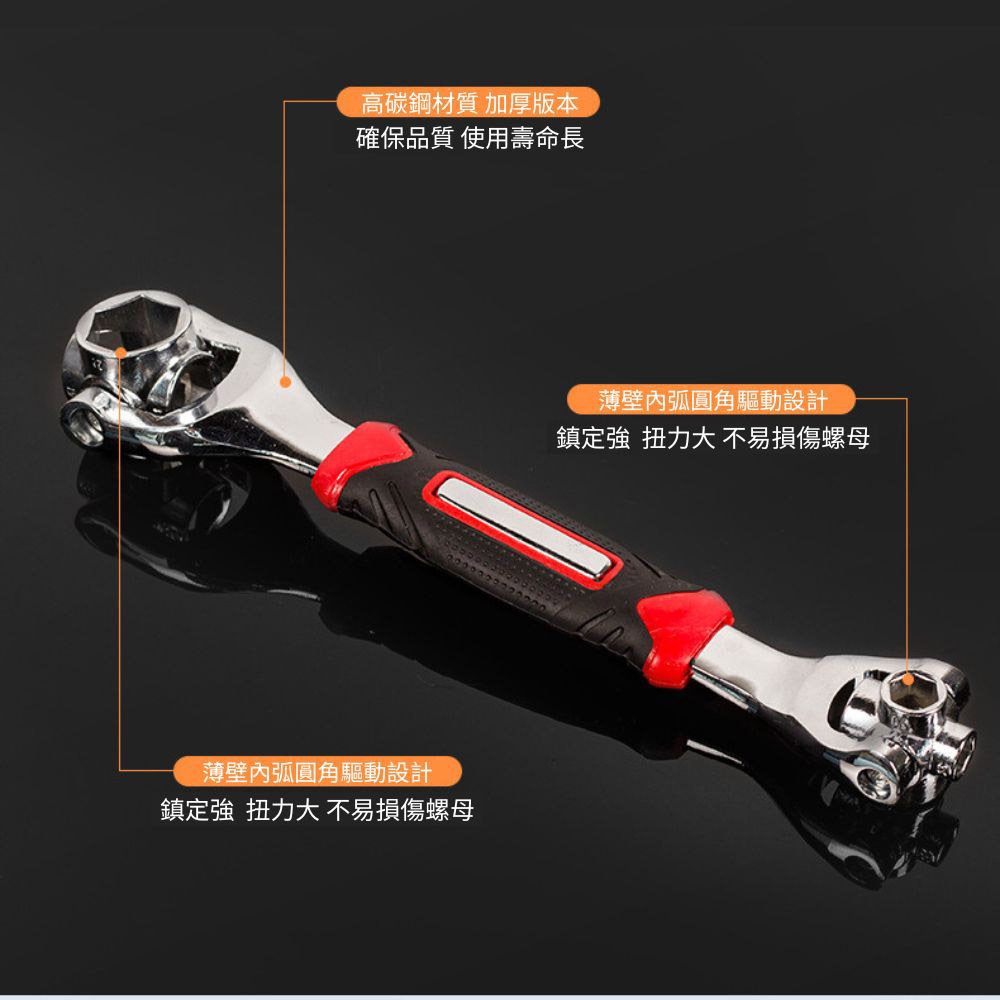 52合一多功能扳手, , large