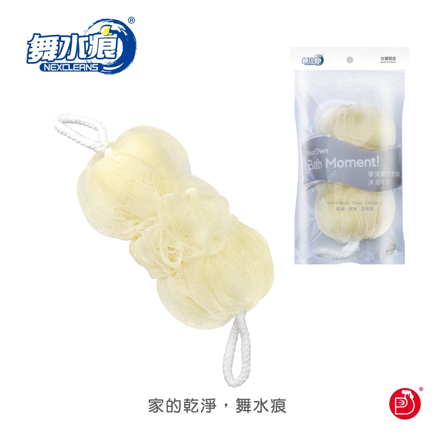 【舞水痕】RT-B5016 拉拉沐浴球, , large