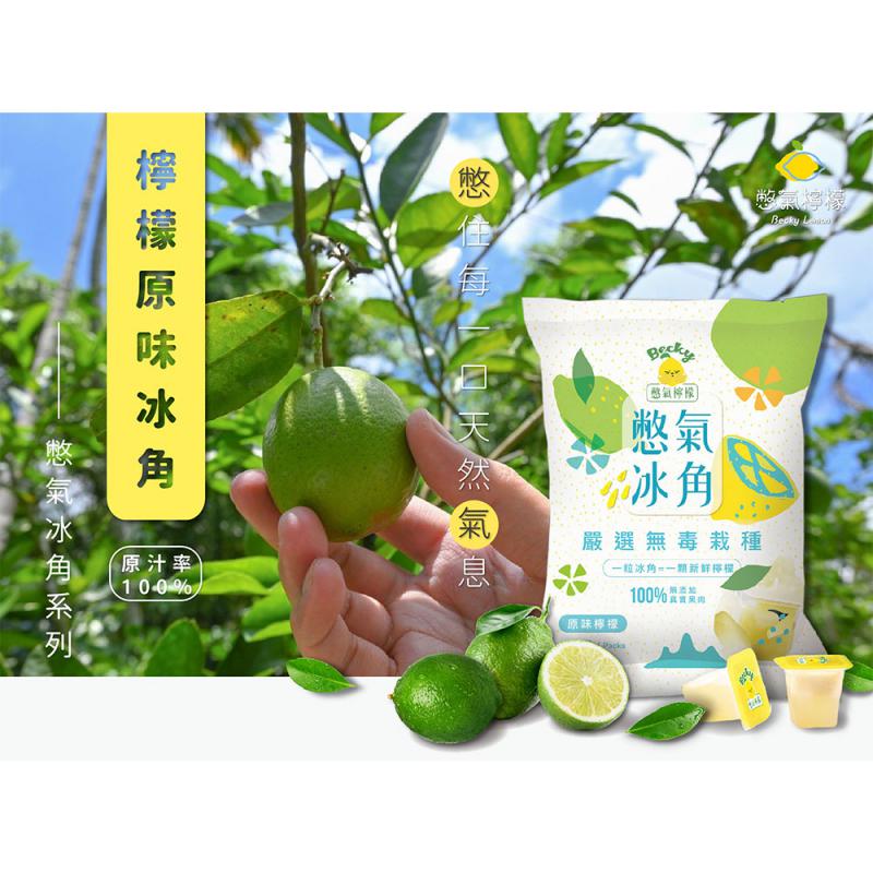 100% Original Lemon Ice Wedge, , large