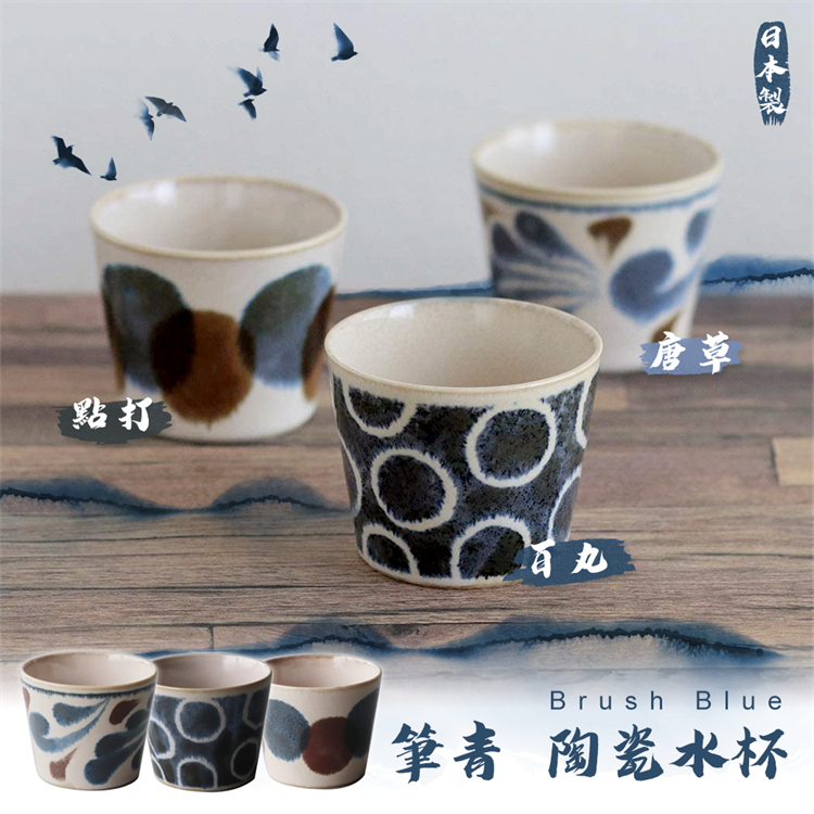【毓秀堂】AWASAKA 筆青 陶瓷水杯(百丸), , large