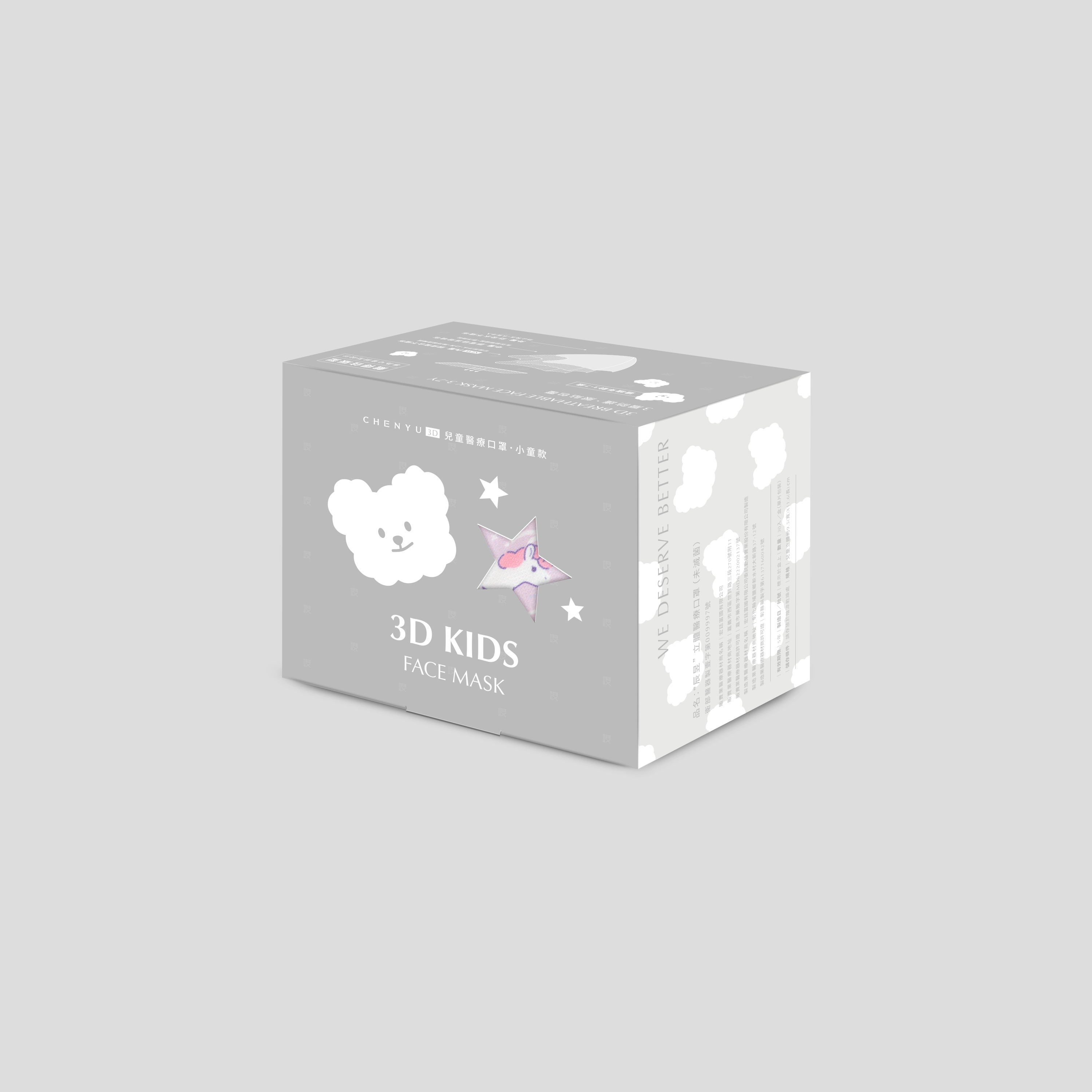 [CHENYU辰昱] 兒童3D透氣醫療口罩 30入單片包裝｜小童3-7Y 獨角獸公主, , large