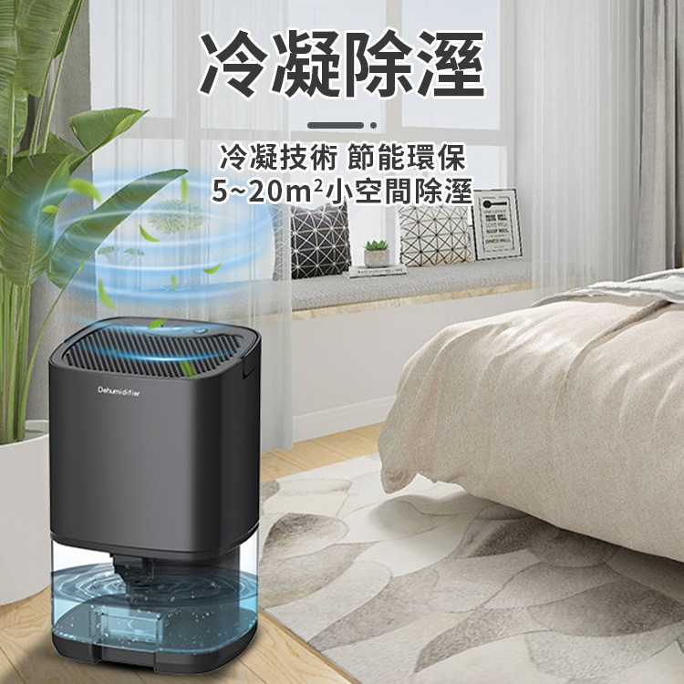 [Beautylife]LED Dehumidifier/Black, , large