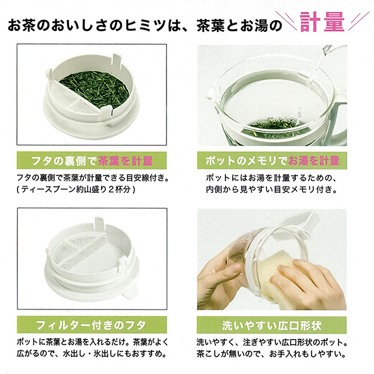 日本製HARIO清透隨手玻璃壺-400ml-1組, , large