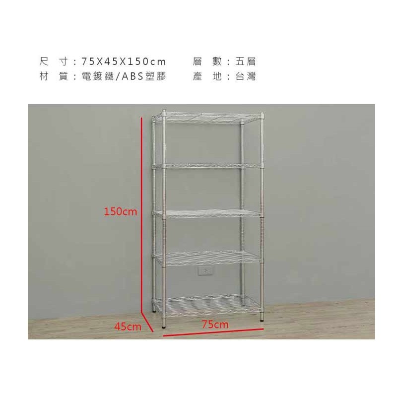 【Y HOUSE】75x45x150cm Lightweight Five-layer Iron Rack Shelf Iron Rack Storage Rack, , large