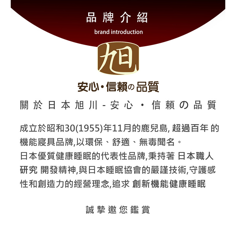 【日本旭川】生命磁 石墨烯 減壓 可水洗 緹花針織重磅水洗支撐床墊 日式床墊 6D循環 透氣涼爽+床包組-花色隨機, , large