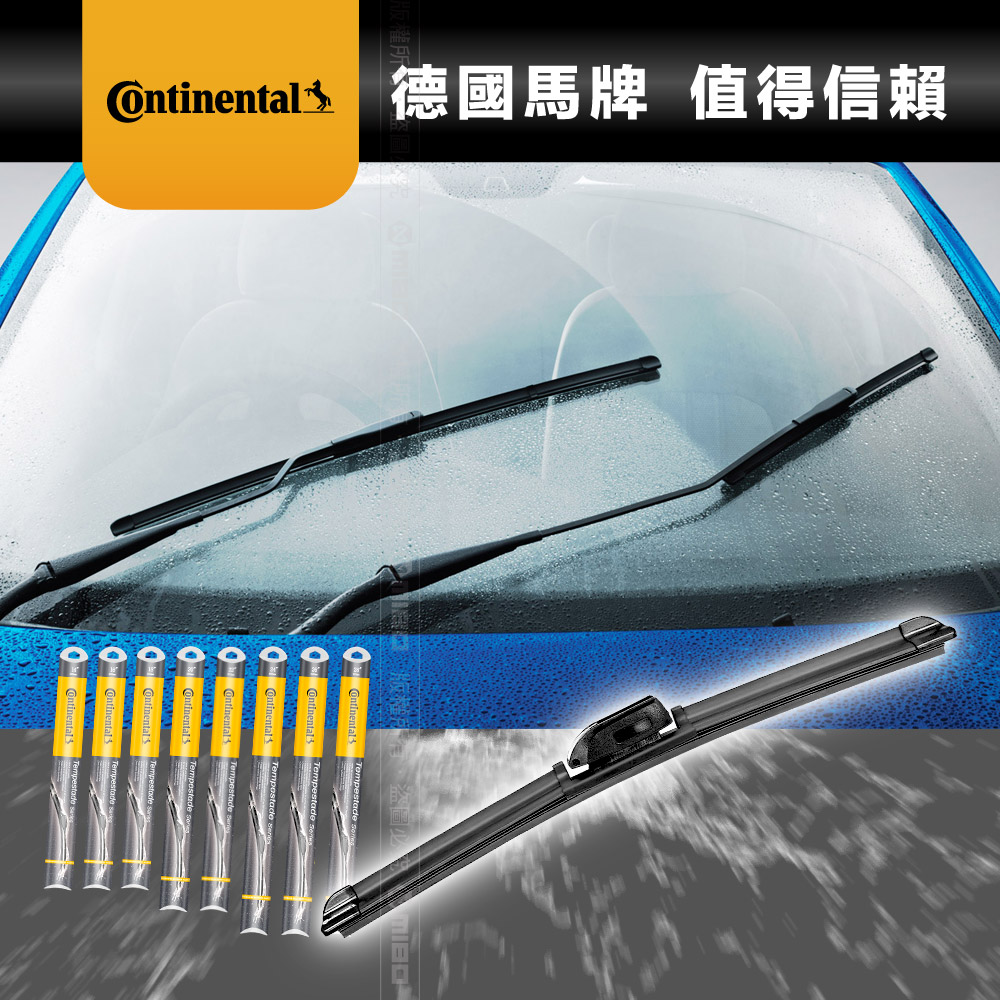 CONTINENTAL 德國馬牌 U鈎專賣 18吋 軟骨雨刷 專利風翼 服貼 靜音 正品 公司貨, , large