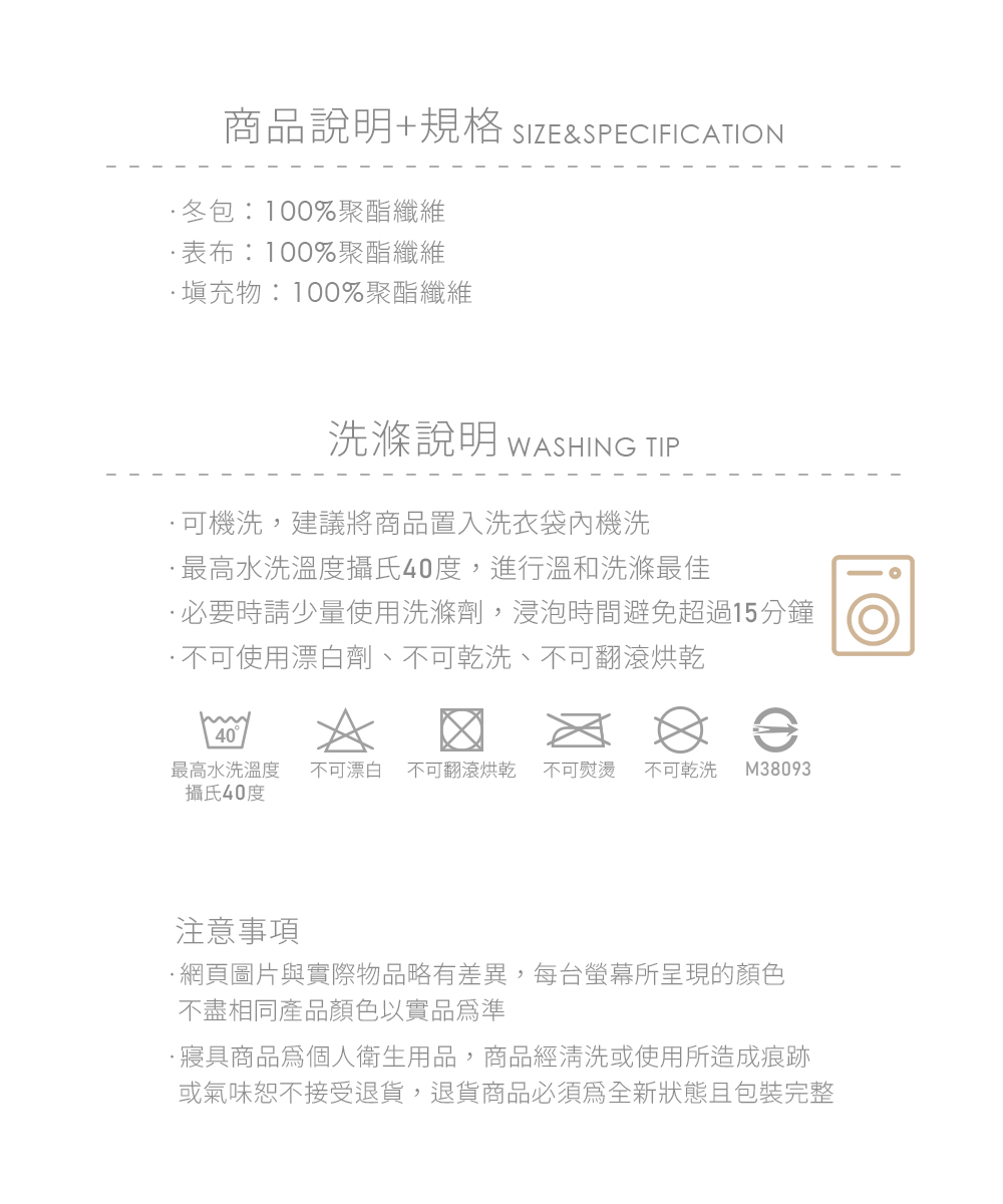 【Galatea葛拉蒂】法蘭絨冬季雙人特大床包四件組 聖誕老公公, , large