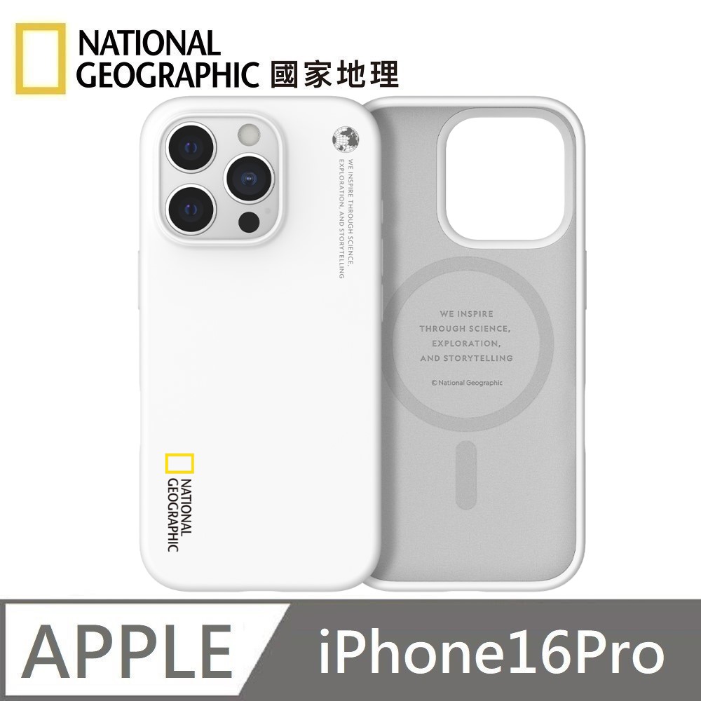 National Geographic 國家地理 Silicone 磁吸矽膠保護殼 MagSafe 磁吸手機殼 適用 iPhone 16 Pro - 白色