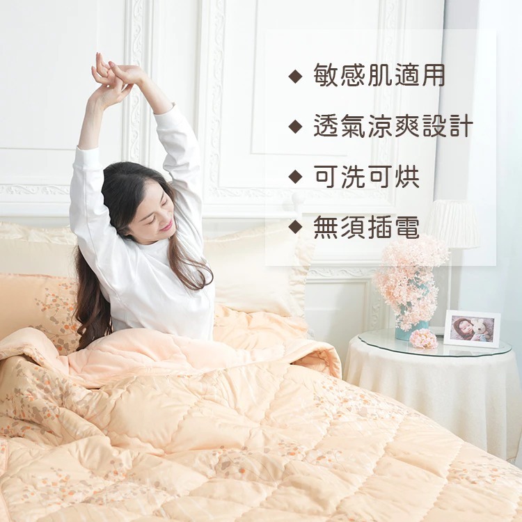 【卓瑩光波】奈米遠紅外線金枝米黃毯被｜5×7呎｜秋冬加厚款, , large