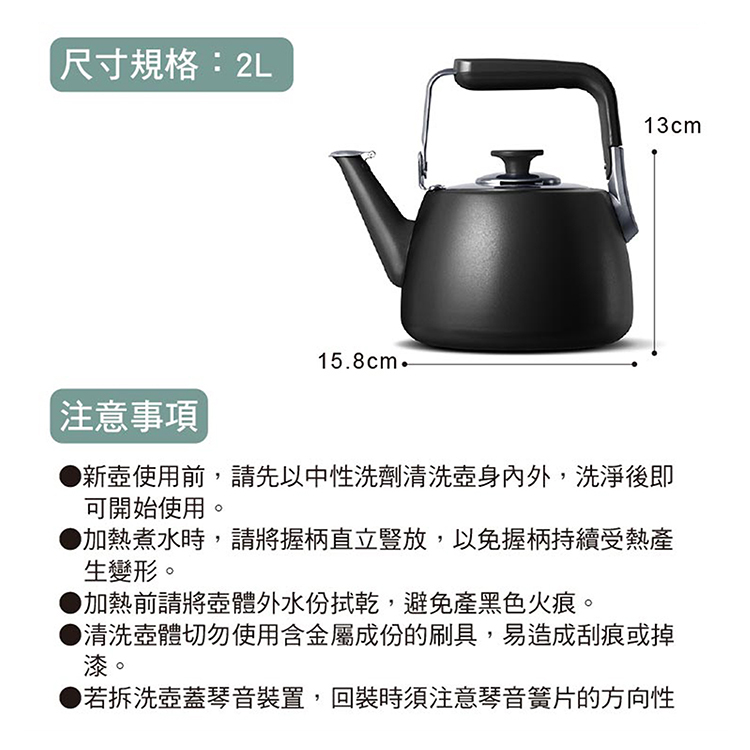仙德曼露營304不鏽鋼風琴壺-2.0L-黑色-1支, , large