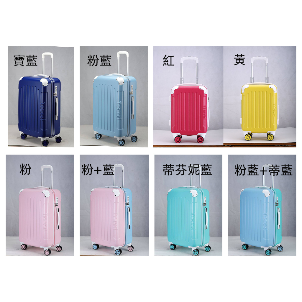 ~雪黛屋~Enjog 行李箱未加大防撞角密鎖360度旋轉耐摔磨損檢測通過鋁合金#2500XJA, , large