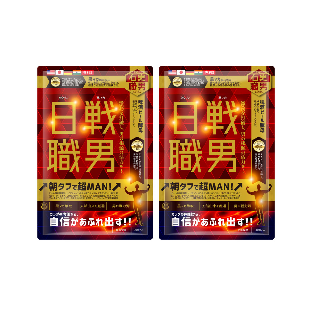 [LS] 石更職男 | 日戰職男(30粒x2包)