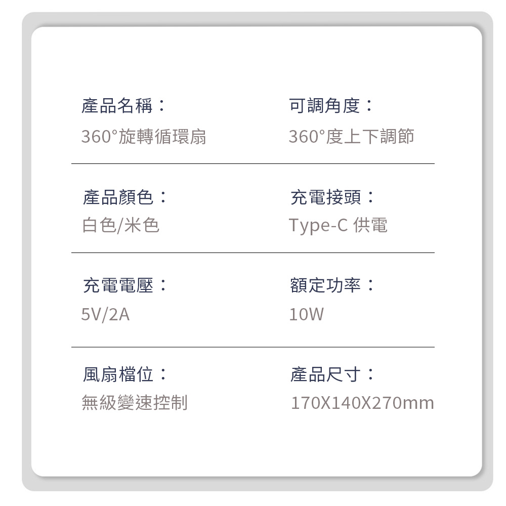 fan, , large