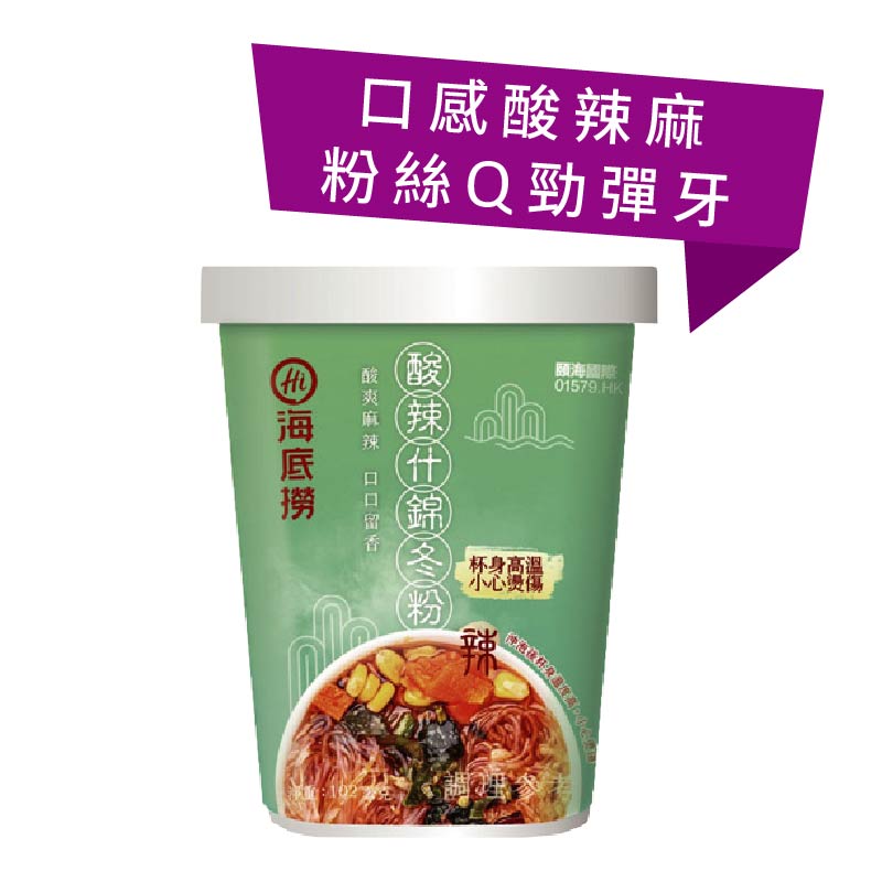 Cellophane Noodles_Sour and Spicy, , large
