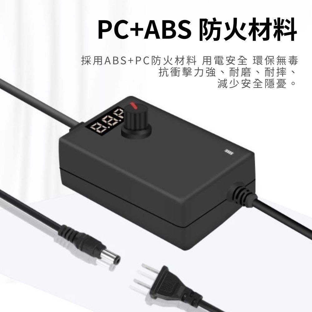 可調壓變壓器9V-24V(1A不帶顯示屏), , large