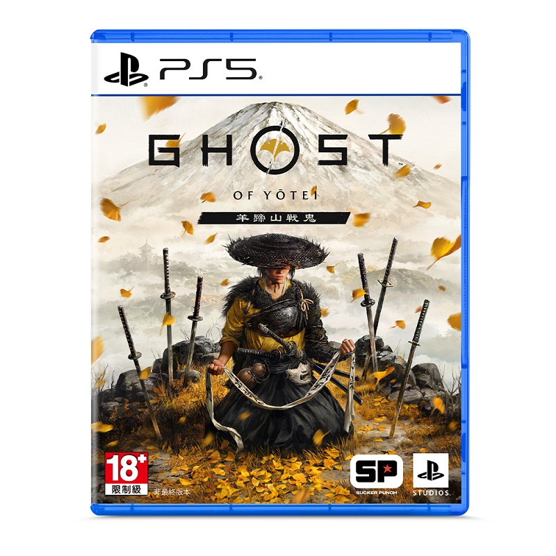PS5 Ghost of Ytei, , large