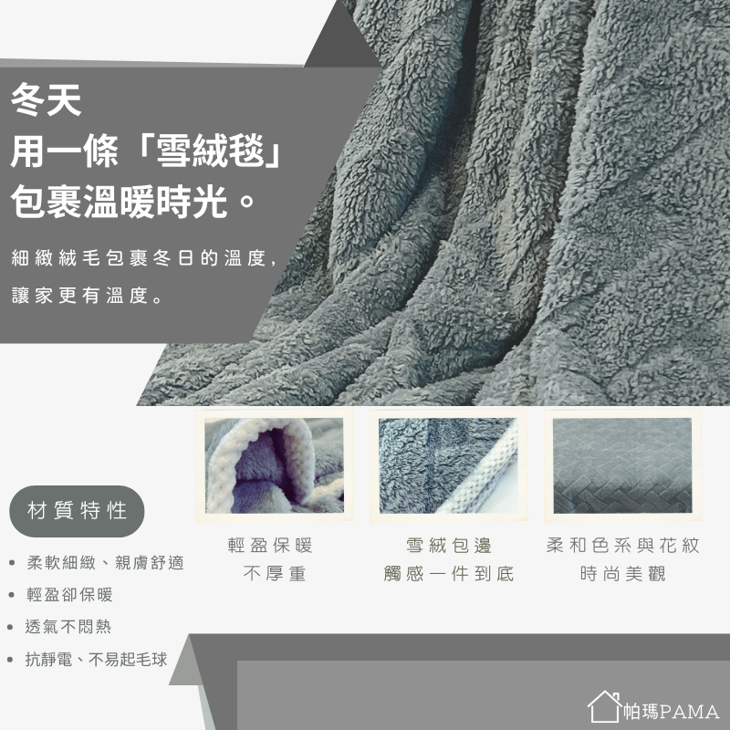 Fleece blanket, , large