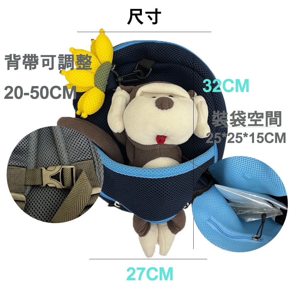 【生活好室】防走失背包 小猴子 猴子背包 後背包 造型背包 女背包 背包 可愛背包 女生背包 交換禮物 生日禮物 禮物, , large