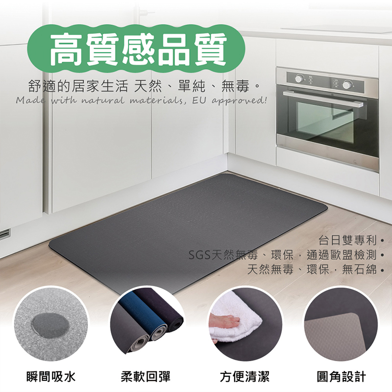 【怪獸】rubber anne 30秒瞬吸 軟式珪藻土廚房吸水地墊 (120x50cm) -壓紋灰直角, , large