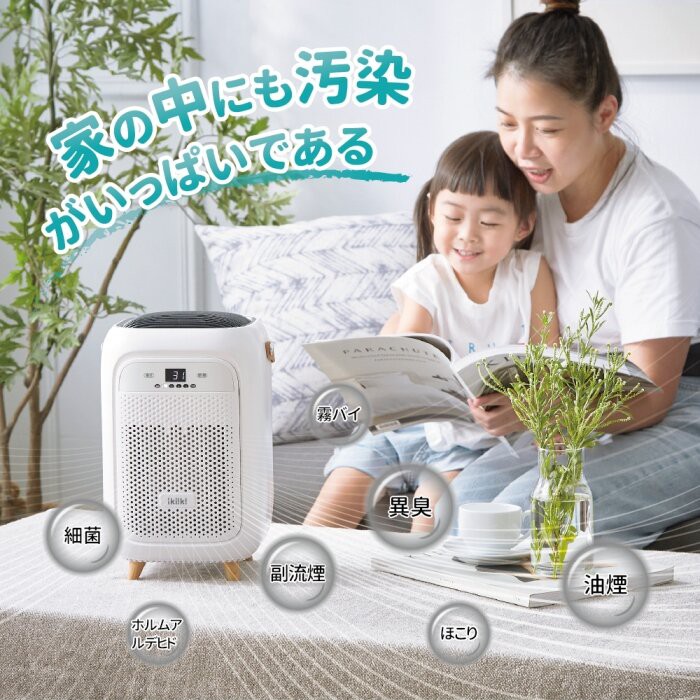 伊崎 Ikiiki 空氣清淨機 / 清淨 IK-AP8401 _ 原廠公司貨, , large
