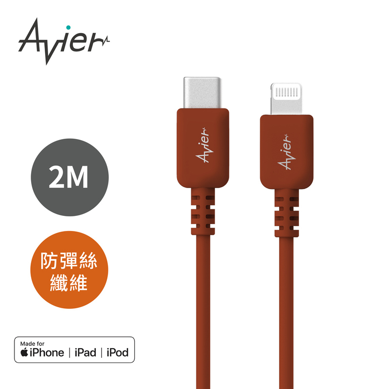 [Avier] COLOR MIX USB C to Lightning 高速充電傳輸線 (2M), , large