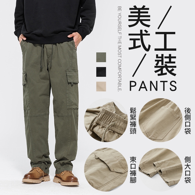 大尺碼-日系 平腳 口袋 工裝褲-黑/卡其/軍綠-0204211, , large