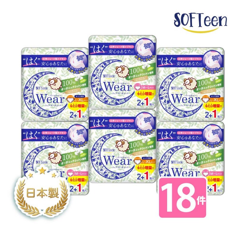 【舒婷SOFTeen】柔棉自在安心褲L-XL(3件/包*6包/共18件), , large