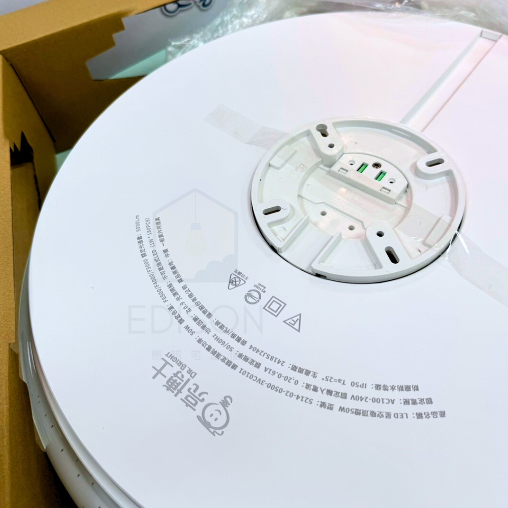 【 亮博士 】 LED 50W 星空 星鑽 昕圓滿 LED 吸頂燈 /  手動撥切調色溫款, , large