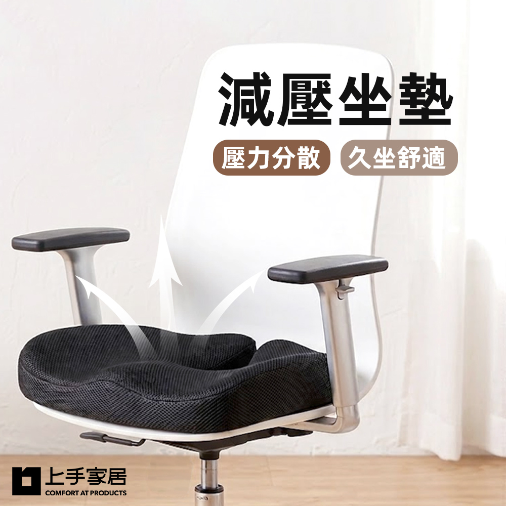 memory-foam-seat-cushion, , large