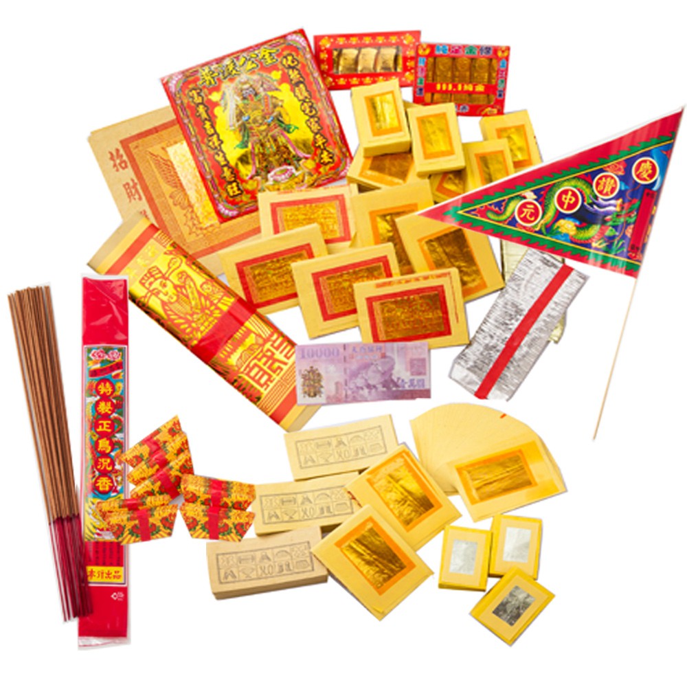 【金發財金紙】簡單豐富普渡公金+好兄弟-含普渡旗香組(中元普渡專用), , large
