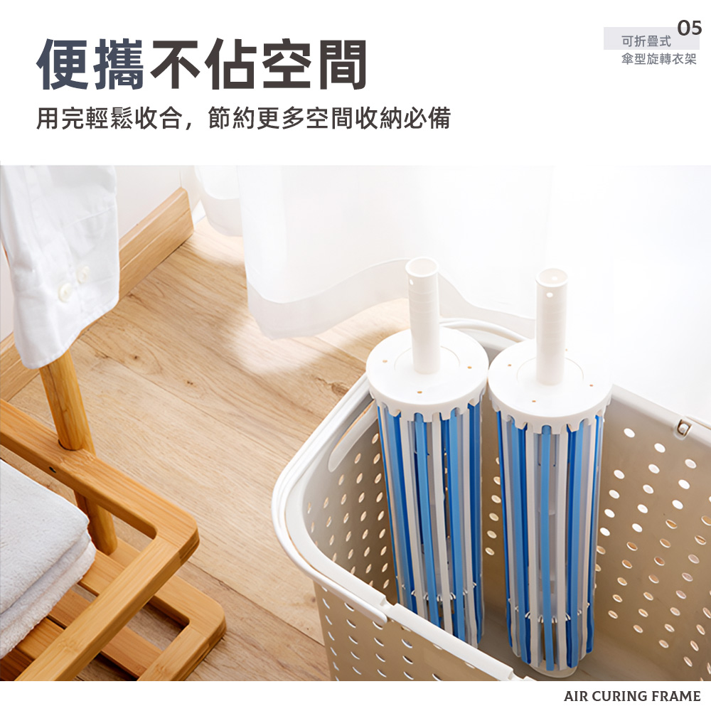 foldable-umbrella-clothes-hanger, , large