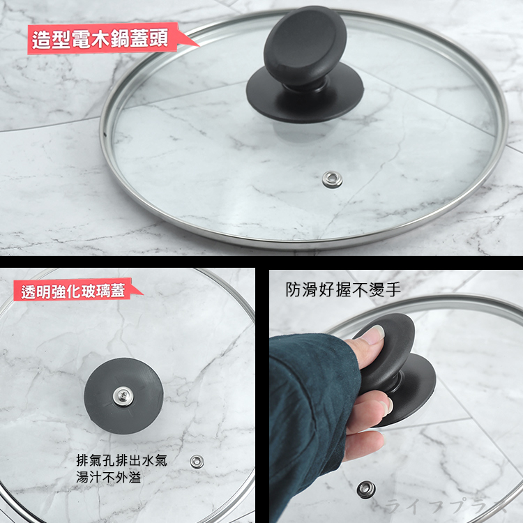 樂司廚品/多功能鑽石級不沾湯鍋-附蓋-24cm-2支, , large