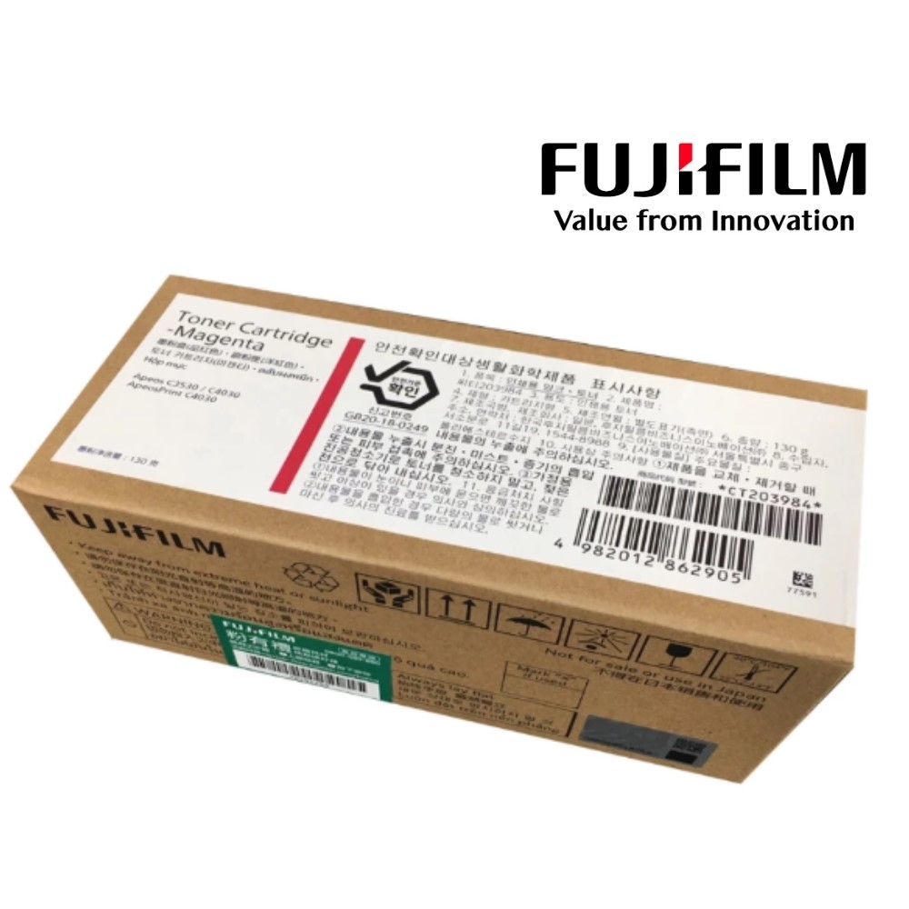 FUJIFILM Toner cartridge