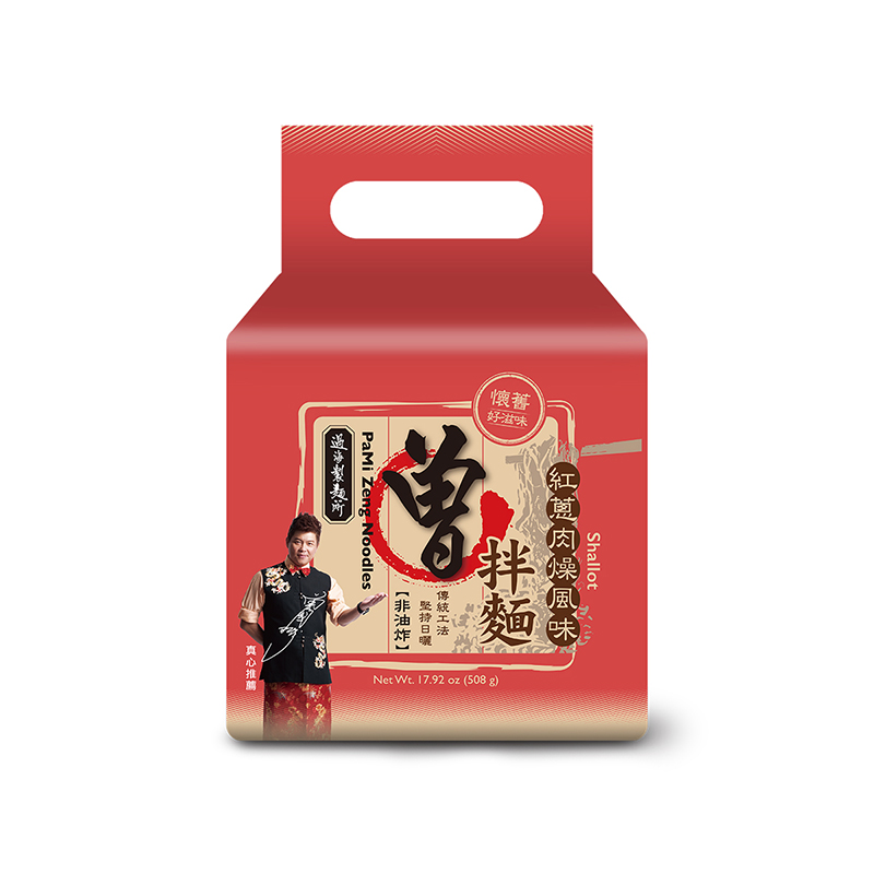 PaMi Zeng Noodles Shallot, , large