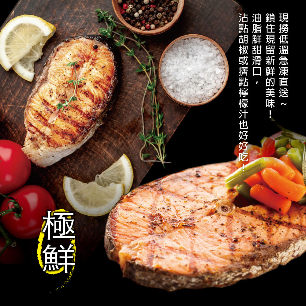 小川漁屋 嚴選家常鮭魚＋大比目魚切片20片(無肚洞90g&plusmn;10%/片), , large