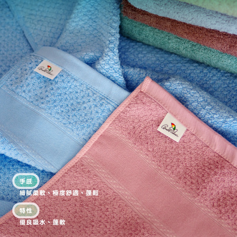 [Kaimei Cotton Industry] MIT Made in Taiwan Umbrella Brand LOGO Bath Towel Top 12 Liang Super Thick Pure Cotton Satin File Brand Authorization Kaimei Cotton Industry, , large