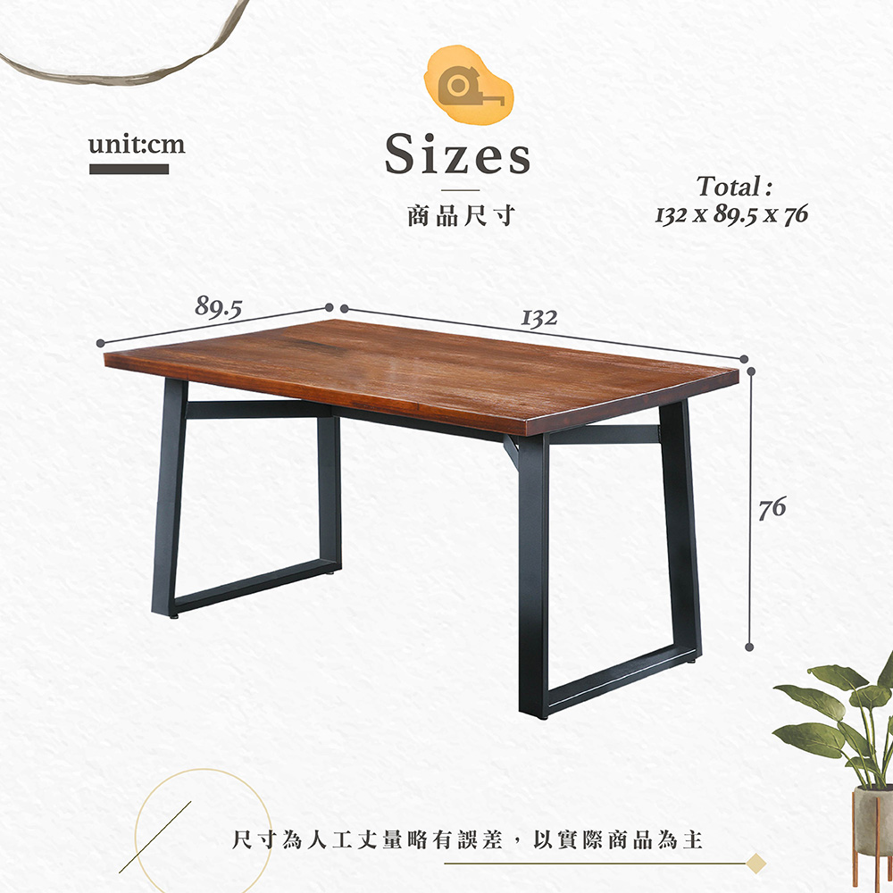 【Hampton 漢汀堡】杰森4.5尺休閒桌, , large