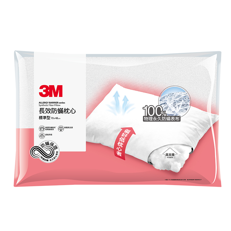 3M IBK PROMOTION PILLOW, , large