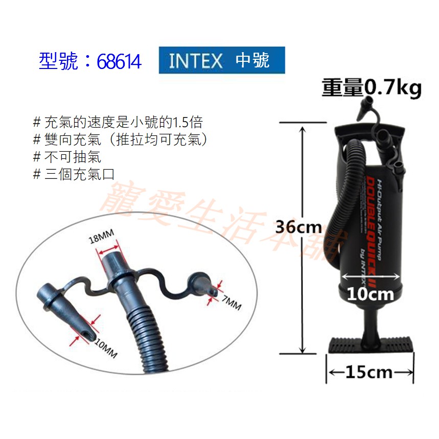 【寵愛生活本舖】（型號68612－小號）美國INTEX手動打氣筒 充氣筒 雙向充氣, , large
