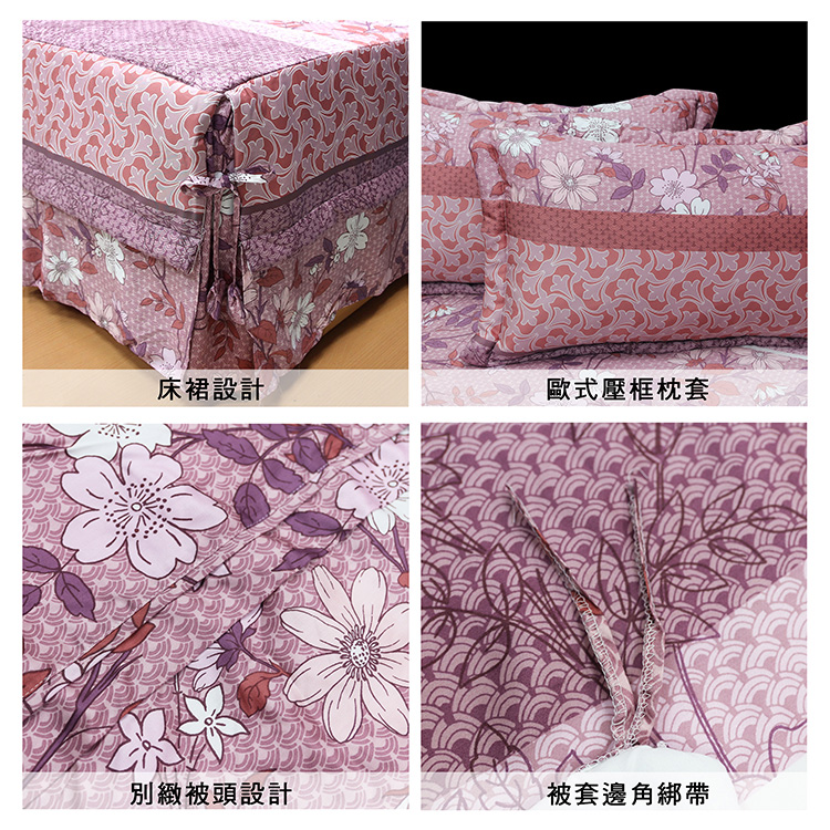 【多利寶寢具】INDIAN_100%純天絲雙人加大七件式床罩組-梅雅斯, , large