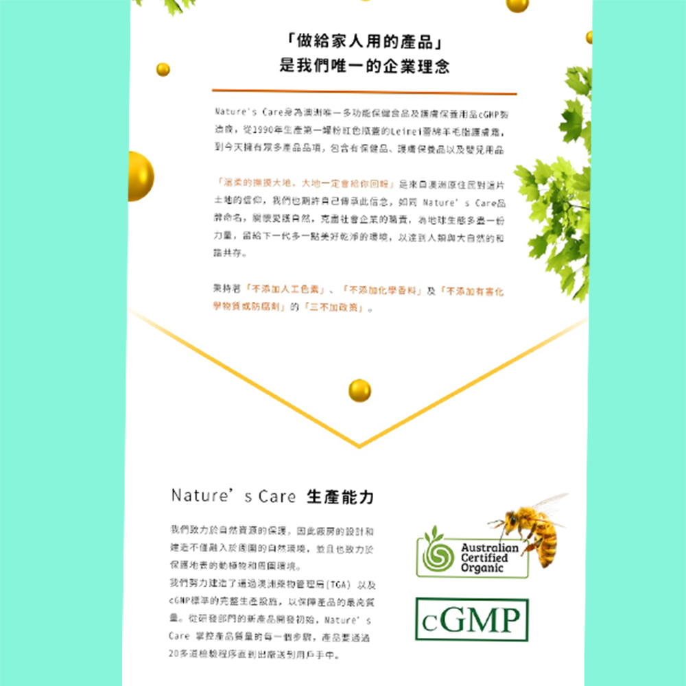 【Natures Care】蜂膠精華液(2入組  25ml/瓶), , large