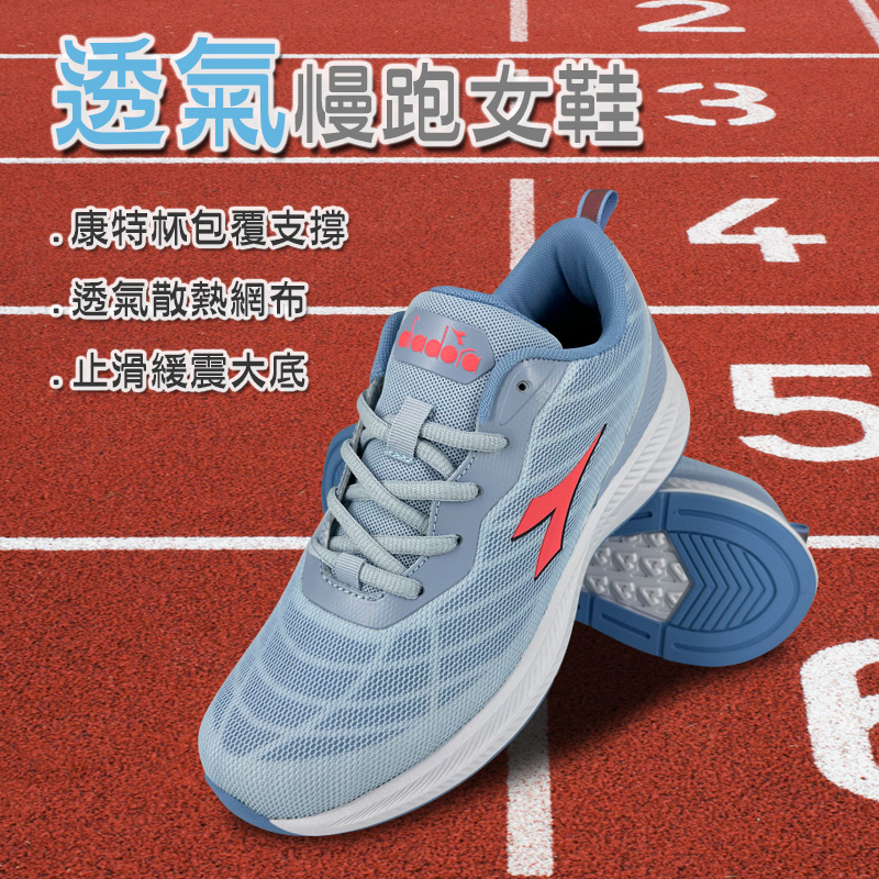 DIADORA迪亞多那 透氣慢跑女鞋 女運動鞋 慢跑鞋 時尚 散熱 透氣 康特杯 保護後跟 緩震 耐磨 止滑 灰藍 藍桔, , large