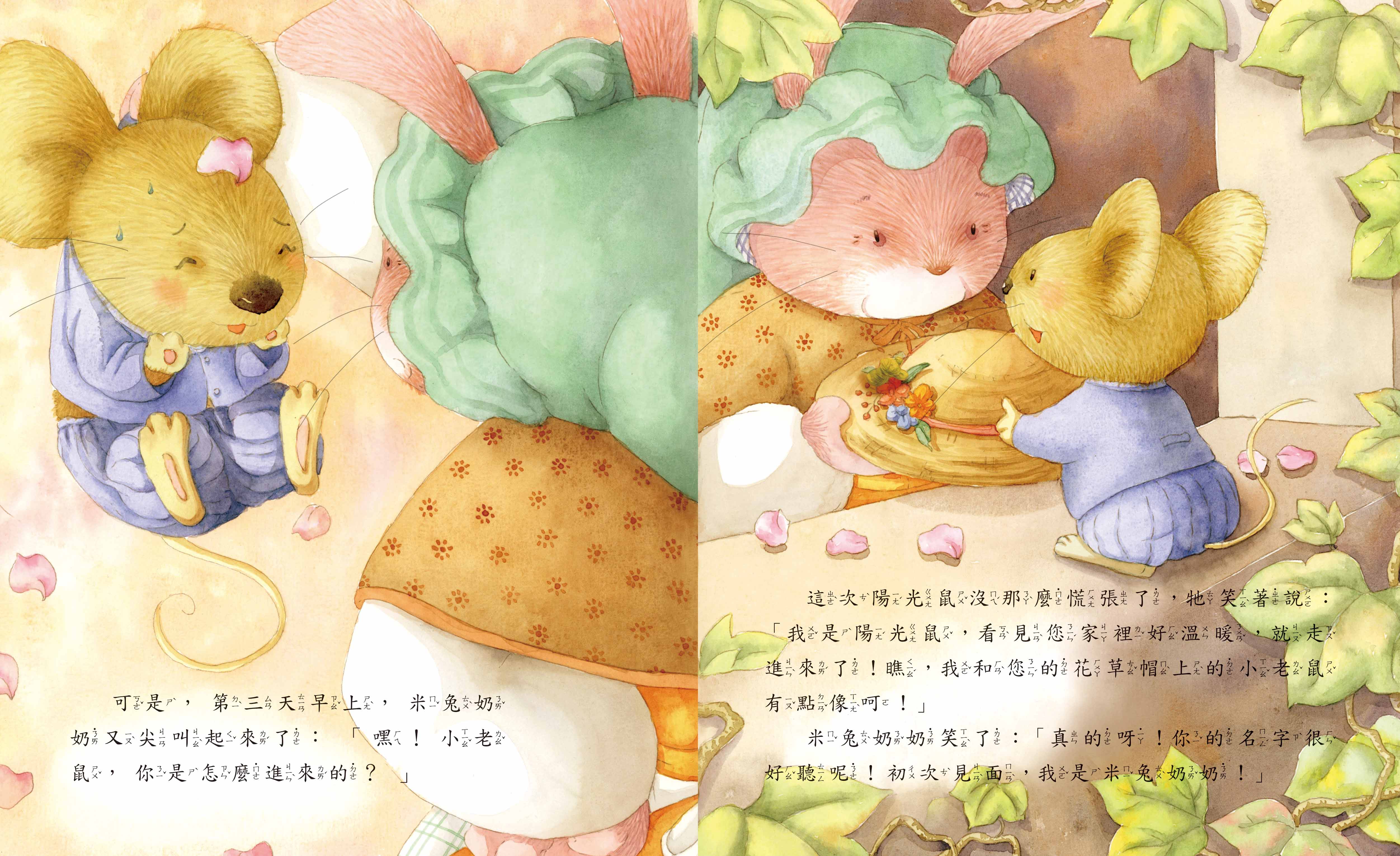 《南門書局》單本繪本館~給你一個大大的吻 1本, , large