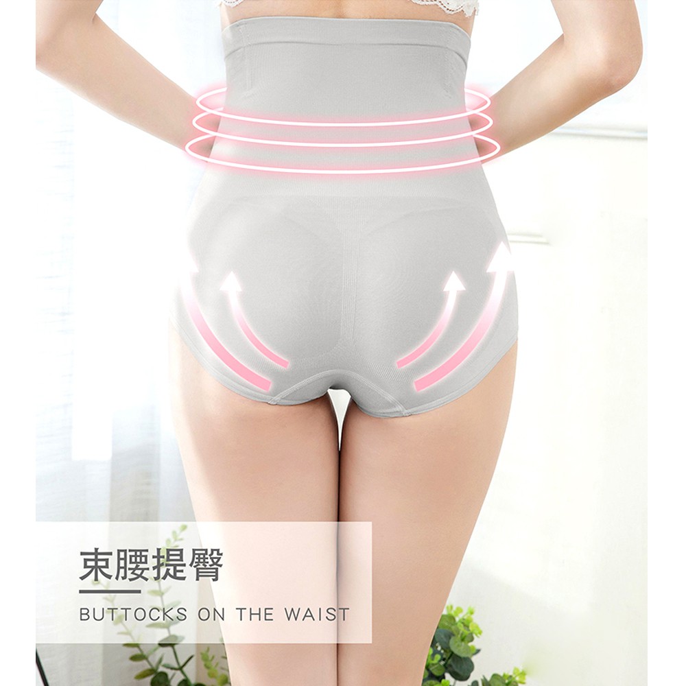 【K's凱恩絲】超薄無痕體雕高腰魔塑蠶絲內褲, , large
