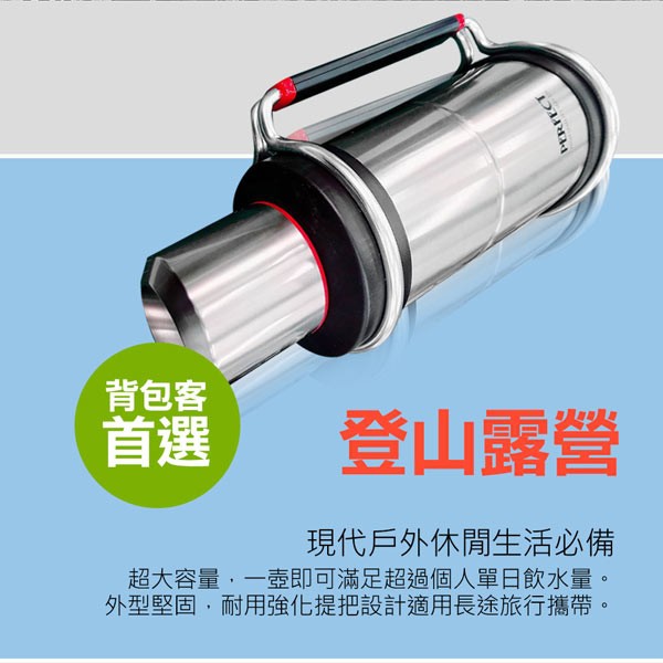 PERFECT 理想牌 金緻316不鏽鋼攜帶式保溫壺 玫瑰金4500cc-Leidea樂德兒, , large