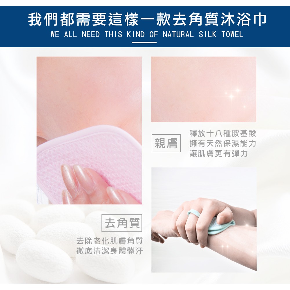 【K's凱恩絲】浴王除氯專利蠶絲沐浴巾, , large