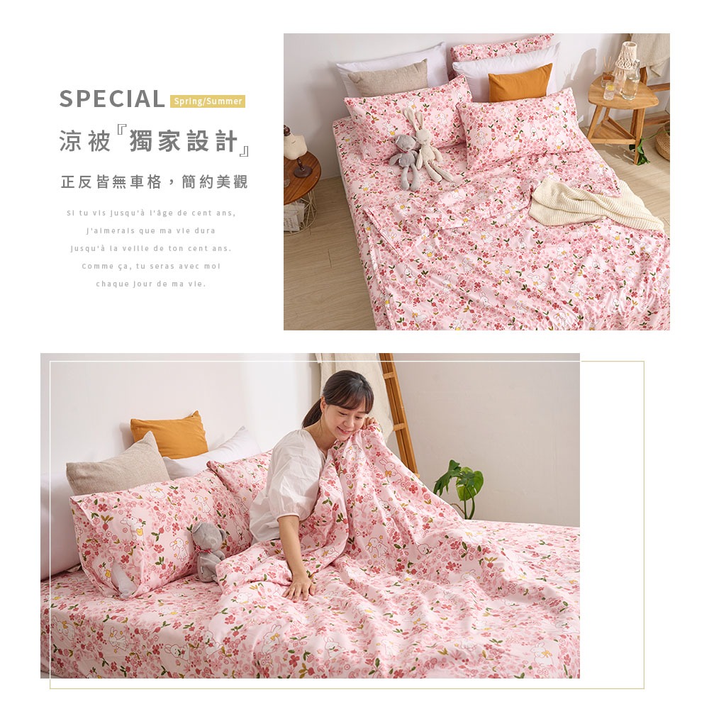 bedding, , large