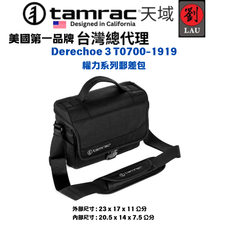 Tamrac Derechoe 3 Shoulder Bag (T0700-1919), , large