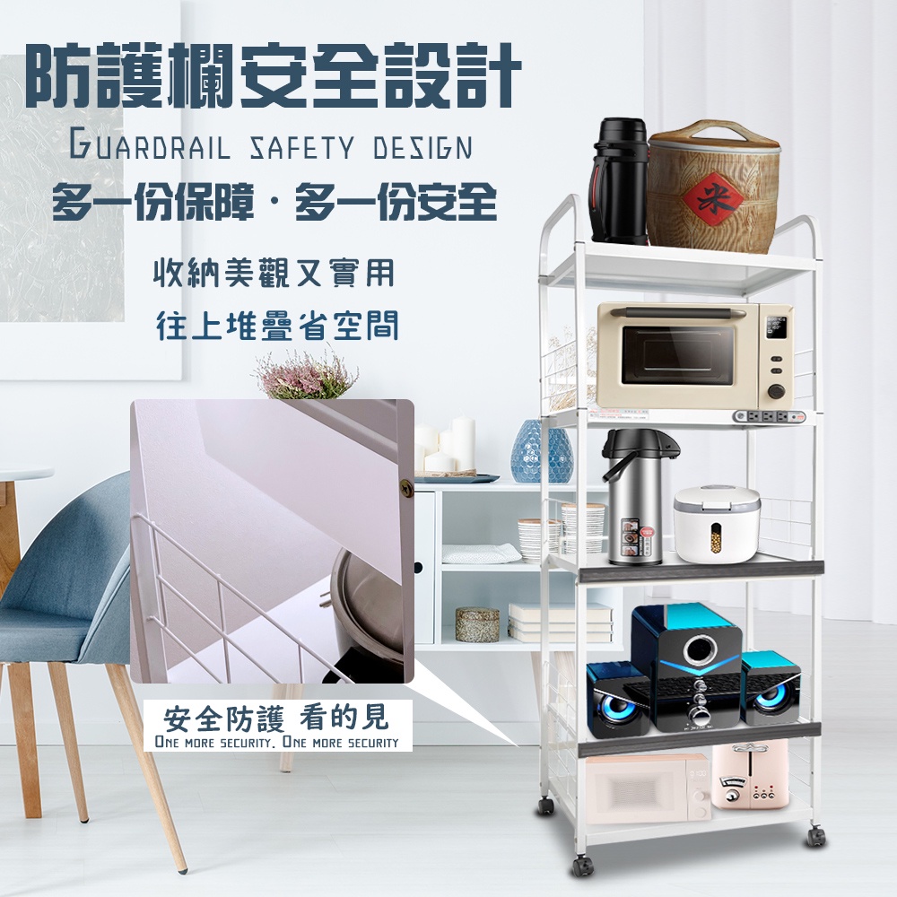 金德恩 GS MALL 台灣製造 5層滑輪2拉板插座電器收納架 五層架 五層電器架 五層收納架 收納架 電器架 電器收納櫃 層架, , large